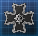 ジオン十字勲章.png ジオン十字勲章.png