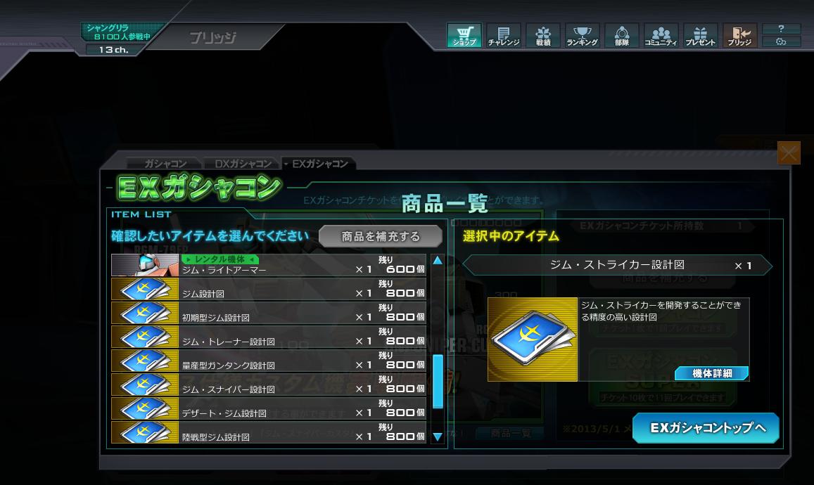 lib660379.jpg lib660379.jpg