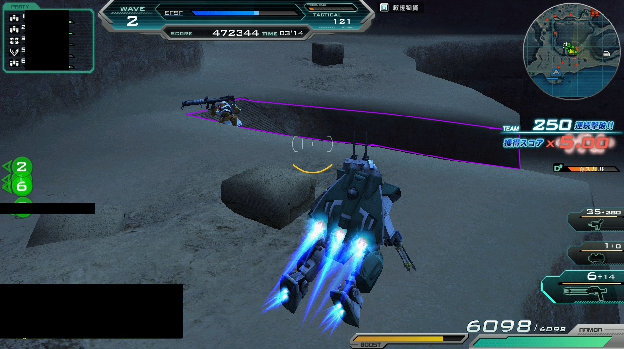 芋タンク.jpg 芋タンク.jpg