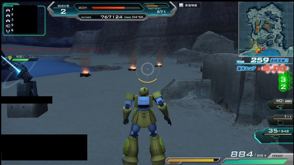 連続killw2大.jpg 連続killw2大.jpg