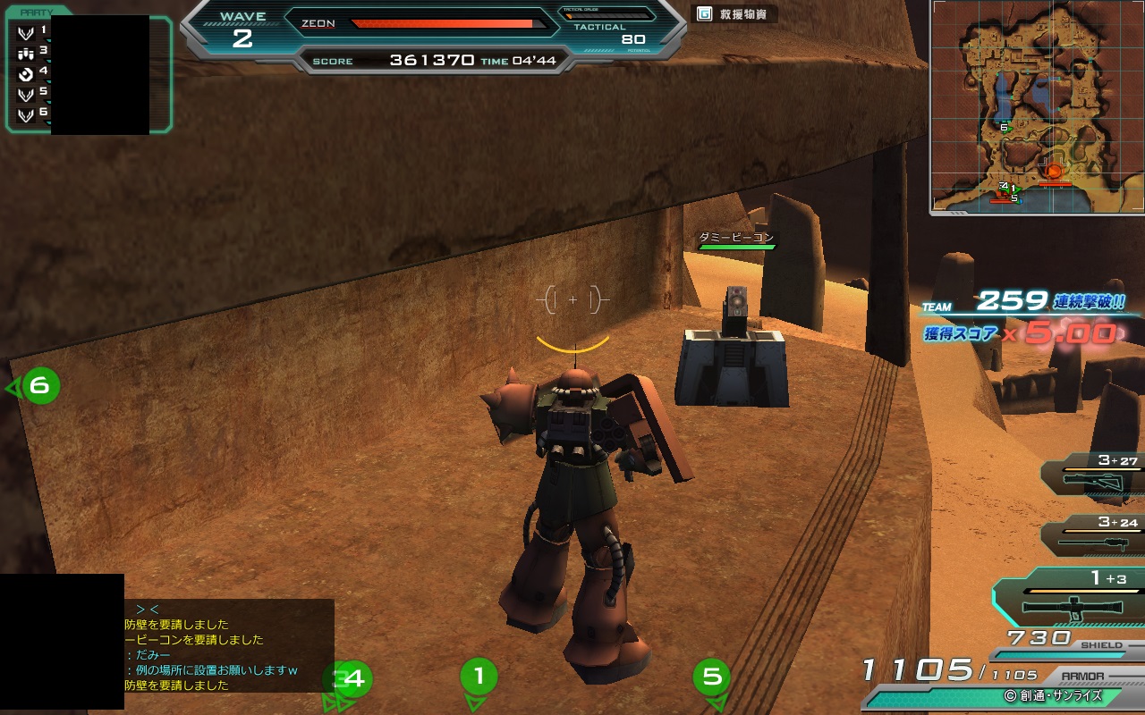 ss_20130820_191633.jpg ss_20130820_191633.jpg