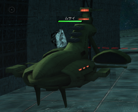 ムサイ.png ムサイ.png