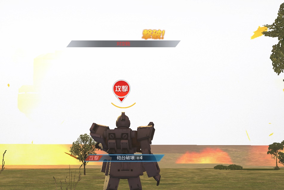 戦略炸裂.jpg 戦略炸裂.jpg