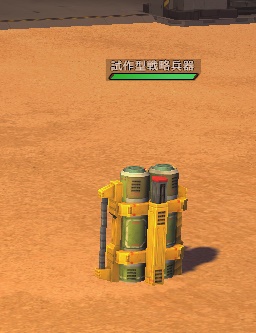 試作戦略ジオン.jpg 試作戦略ジオン.jpg