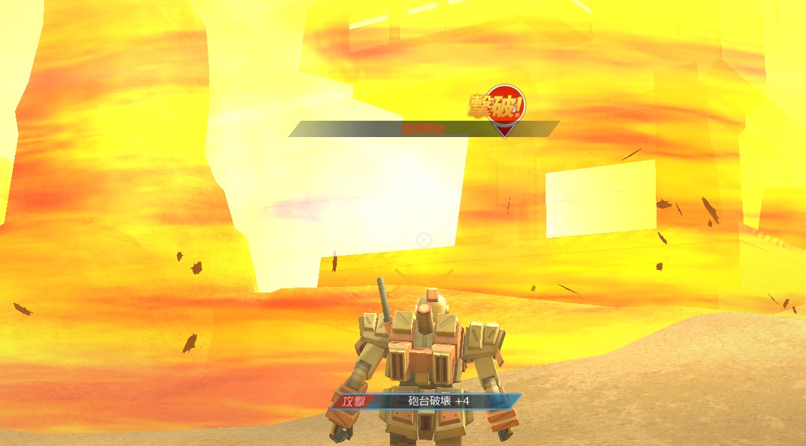 試作戦略炸裂.jpg 試作戦略炸裂.jpg